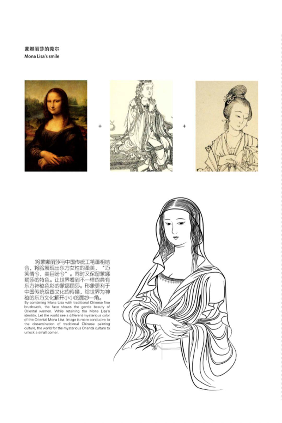 2018 Next Idea 文创设计大赛获奖名单及获奖作品