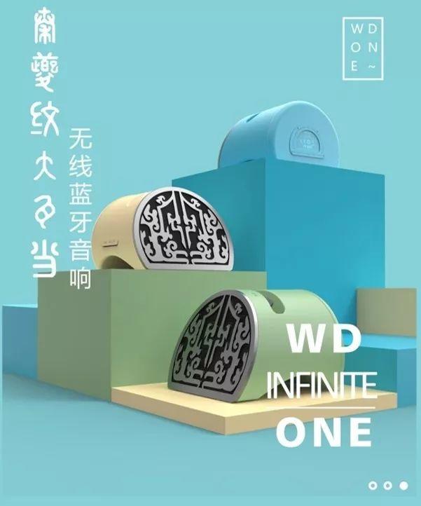 Next Idea 文创设计大赛获奖名单及获奖作品