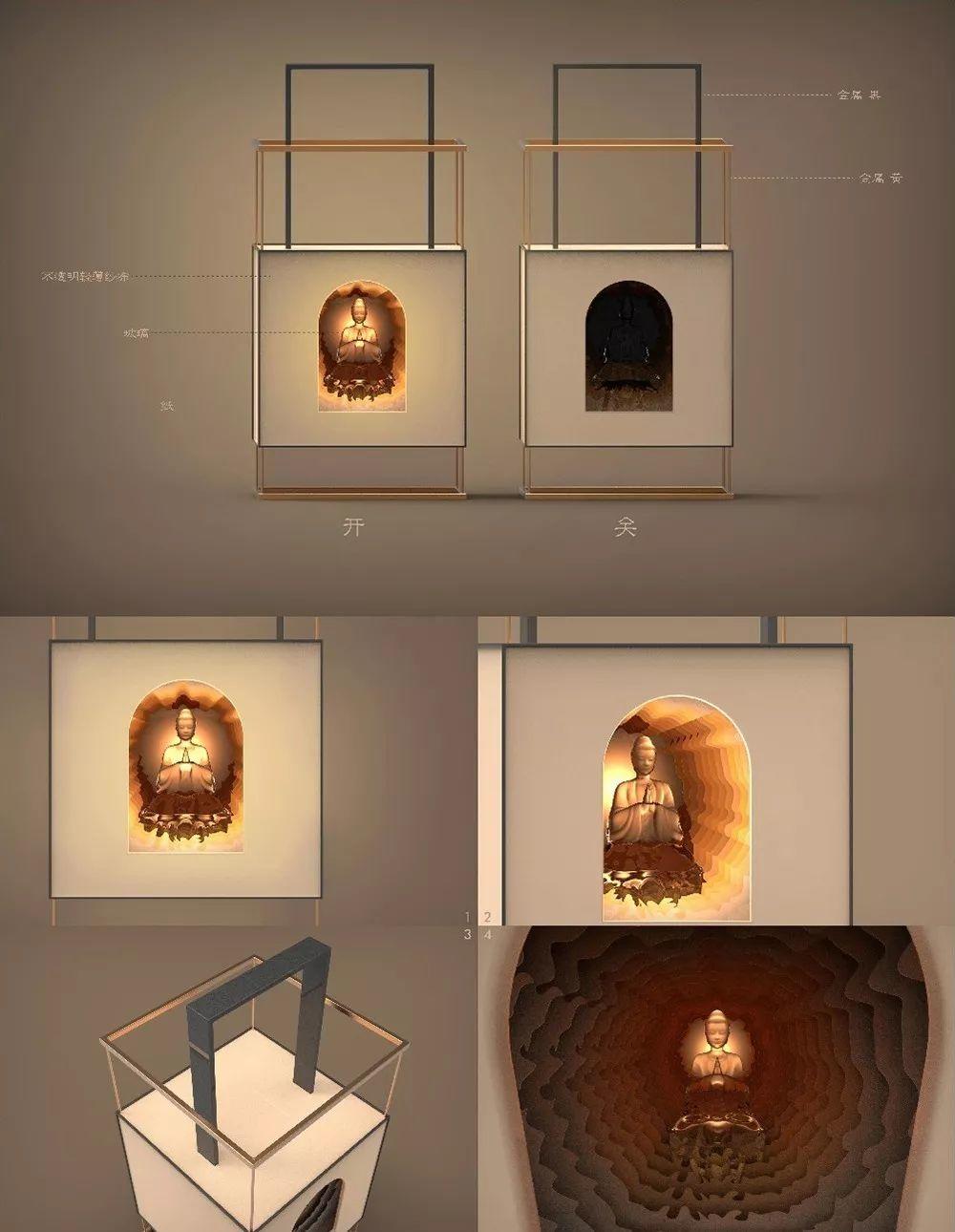 Next Idea 文创设计大赛获奖名单及获奖作品