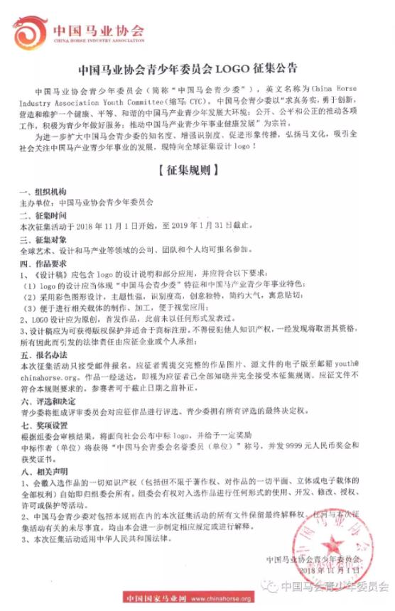 QQ图片20190129100328.png