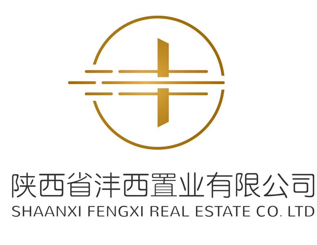 陕西省沣西置业有限公司LOGO设计评审结果的公示