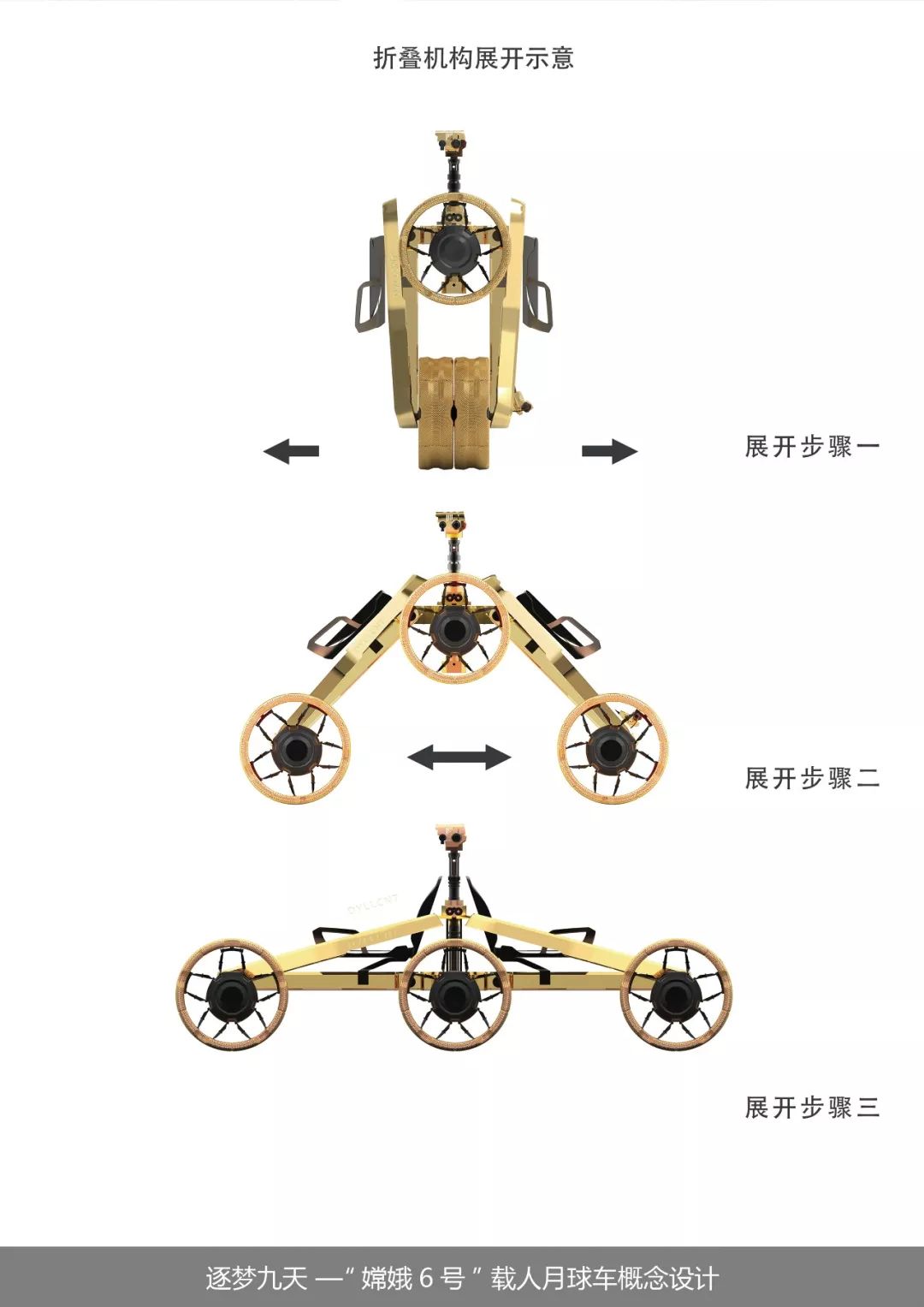 2019第十三届全国美术作品展览艺术设计作品展·工业艺术设计作品