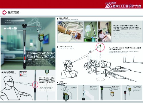 2019张家口工业设计大赛入围作品