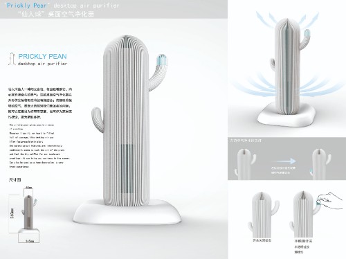 2019张家口工业设计大赛入围作品