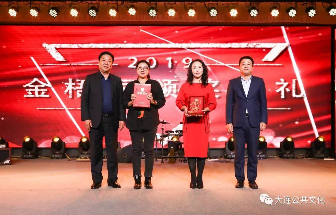 新时代·新文创 大连市首届“金梧桐”文创产品设计大赛 评选结果公告 新时代·新文创 大连市首届“金梧桐”文创产品设计大赛 评选结果公告