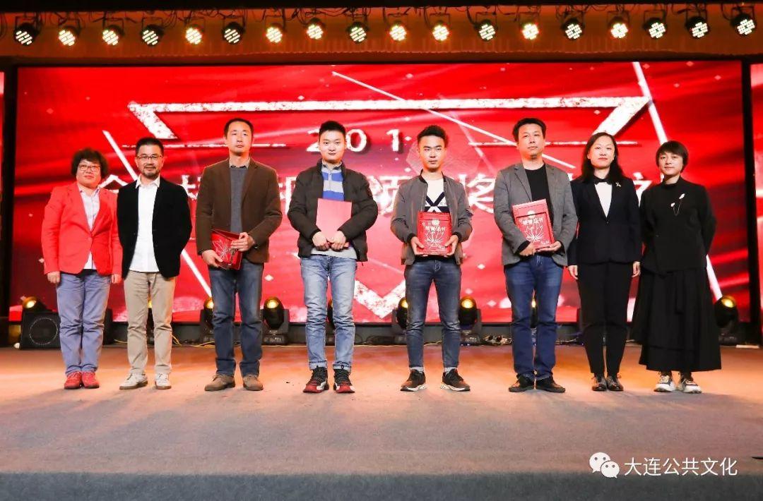 新时代·新文创 大连市首届“金梧桐”文创产品设计大赛 评选结果公告 新时代·新文创 大连市首届“金梧桐”文创产品设计大赛 评选结果公告