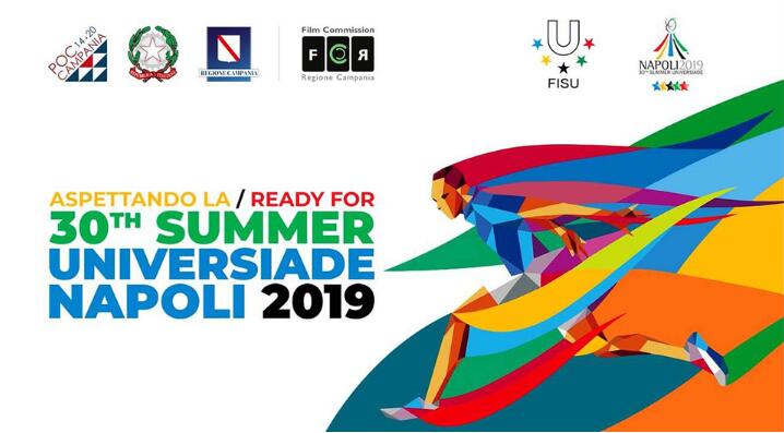 热门活动 2021成都第31届世界大学生夏季运动会主视觉(海报)全球征集