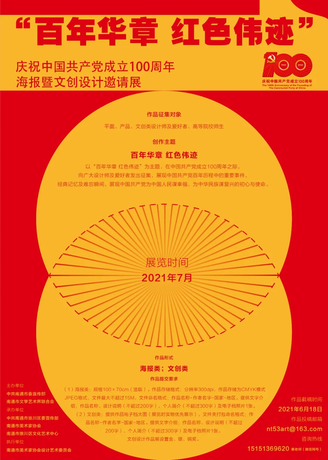 1620309337138441.jpg 640.webp.jpg