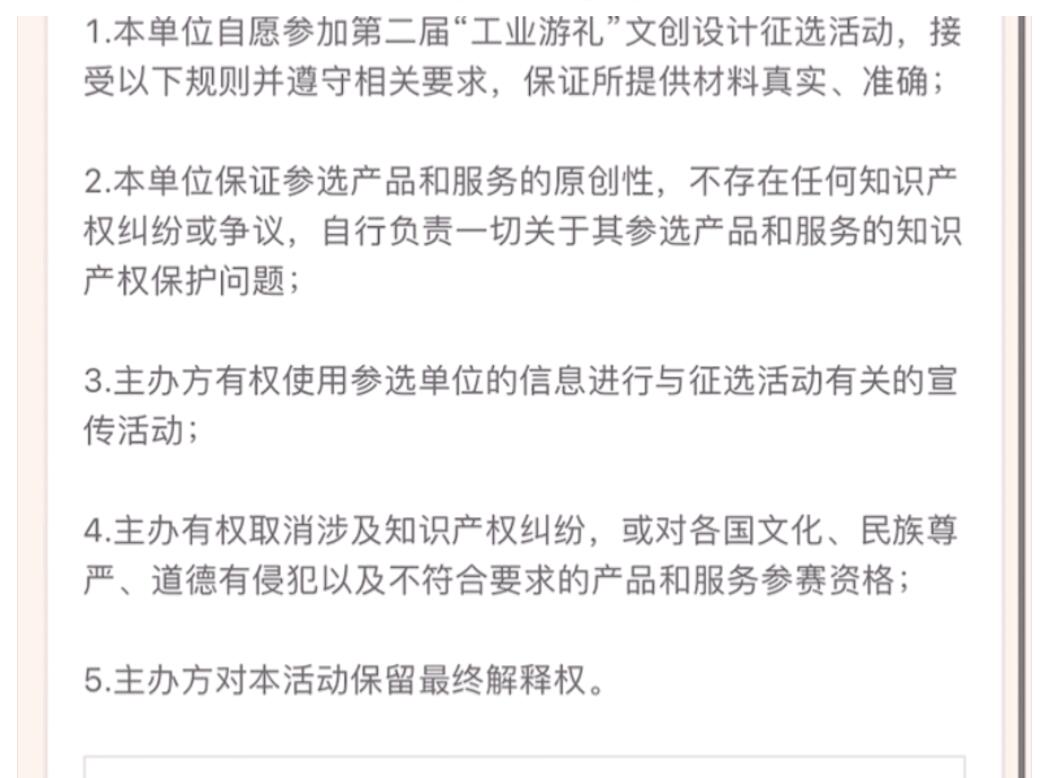 1625015517786770.jpg QQ截图20210630091139.jpg